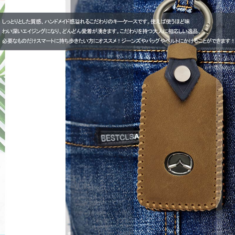 マツダ 3/CX-30 ツートンカラー 本革 キーケース 1PCS マツダ車3つボタンタイプ専用 クレイジーホースレザー製 車種専用設計 電波障害なし