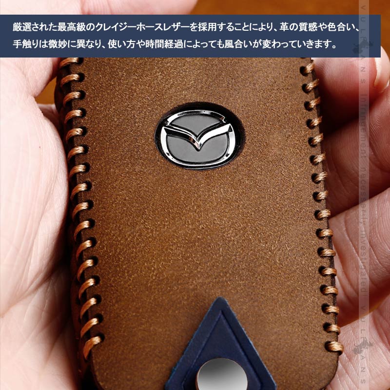 マツダ 3/CX-30 ツートンカラー 本革 キーケース 1PCS マツダ車3つボタンタイプ専用 クレイジーホースレザー製 車種専用設計 電波障害なし
