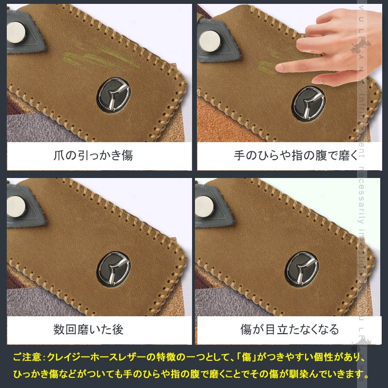 マツダ 3/CX-30 ツートンカラー 本革 キーケース 1PCS マツダ車3つボタンタイプ専用 クレイジーホースレザー製 車種専用設計 電波障害なし