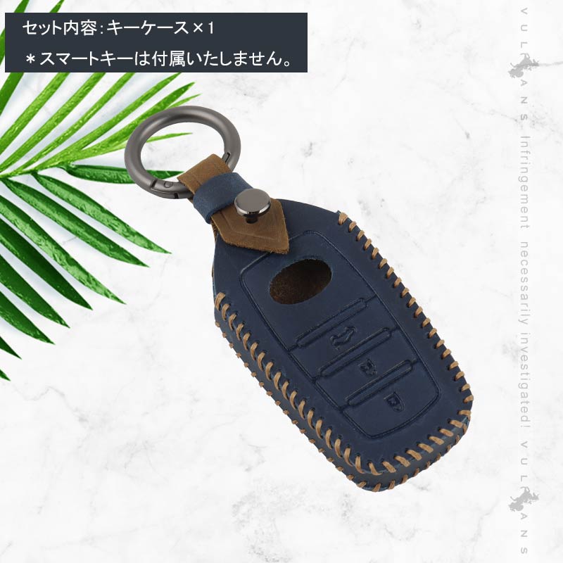 トヨタ ツートンカラー 本革 キーケース 新型3つボタンタイプ専用 クレイジーホースレザー製 電波障害なし ハリアー 80系 ヤリス ヤリスクロス ランクル200系