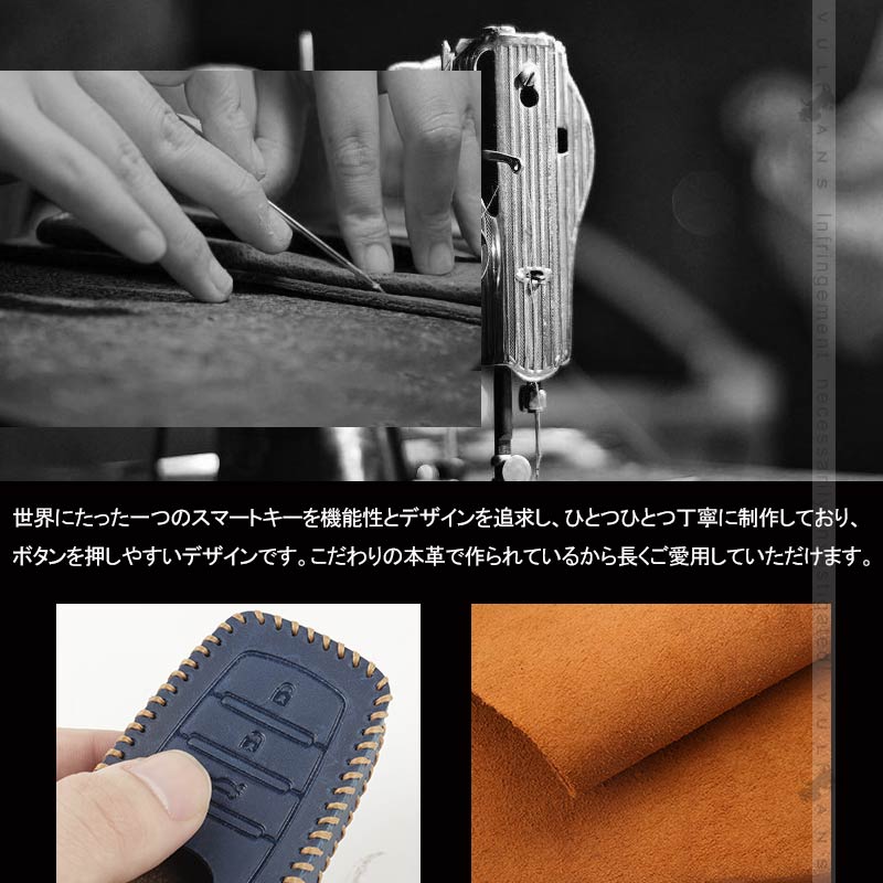 トヨタ ツートンカラー 本革 キーケース 新型3つボタンタイプ専用 クレイジーホースレザー製 電波障害なし ハリアー 80系 ヤリス ヤリスクロス ランクル200系