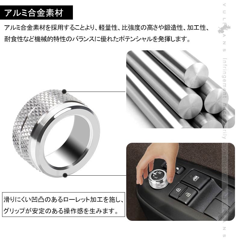 ヤリスクロス ドアミラーダイヤルリング アルミ合金 ダイヤルカバー リング シルバー 内装 パーツ カスタム エアロ アクセサリー インテリアパネル YARIS CROSS