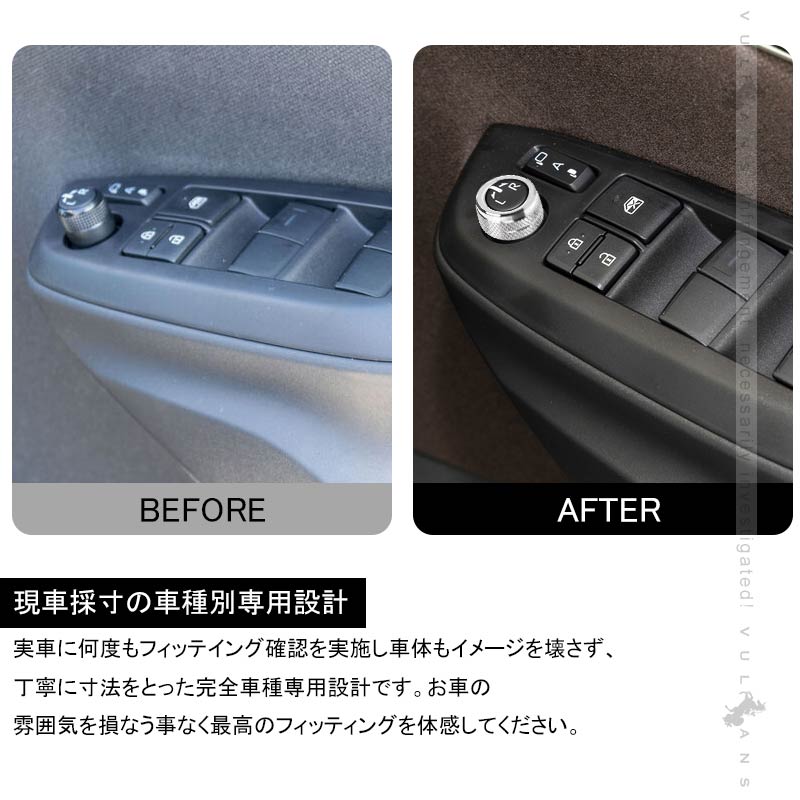 ヤリスクロス ドアミラーダイヤルリング アルミ合金 ダイヤルカバー リング シルバー 内装 パーツ カスタム エアロ アクセサリー インテリアパネル YARIS CROSS