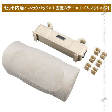 車載 ネックパッド ベージュ 1PCS 調整機能付 C型カーブ 車用首枕 低反発 ヘッドレスト ネッククッション 運転席 旅行 頚椎サポート 内装 パーツ ネックピロー