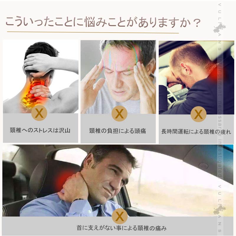 車載 ネックパッド ベージュ 1PCS 調整機能付 C型カーブ 車用首枕 低反発 ヘッドレスト ネッククッション 運転席 旅行 頚椎サポート 内装 パーツ ネックピロー