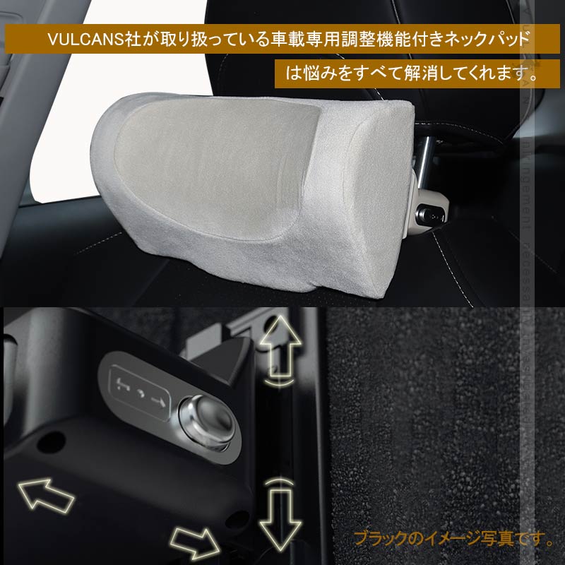車載 ネックパッド ベージュ 1PCS 調整機能付 C型カーブ 車用首枕 低反発 ヘッドレスト ネッククッション 運転席 旅行 頚椎サポート 内装 パーツ ネックピロー