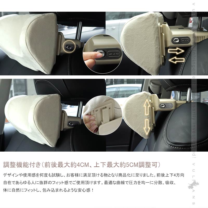 車載 ネックパッド ベージュ 1PCS 調整機能付 C型カーブ 車用首枕 低反発 ヘッドレスト ネッククッション 運転席 旅行 頚椎サポート 内装 パーツ ネックピロー