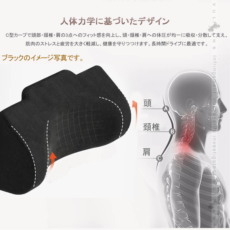 車載 ネックパッド ベージュ 1PCS 調整機能付 C型カーブ 車用首枕 低反発 ヘッドレスト ネッククッション 運転席 旅行 頚椎サポート 内装 パーツ ネックピロー