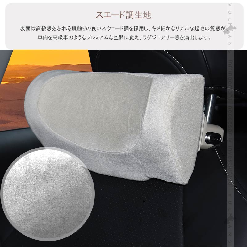 車載 ネックパッド ベージュ 1PCS 調整機能付 C型カーブ 車用首枕 低反発 ヘッドレスト ネッククッション 運転席 旅行 頚椎サポート 内装 パーツ ネックピロー