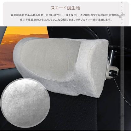 車載 ネックパッド ベージュ 1PCS 調整機能付 C型カーブ 車用首枕 低反発 ヘッドレスト ネッククッション 運転席 旅行 頚椎サポート 内装 パーツ ネックピロー