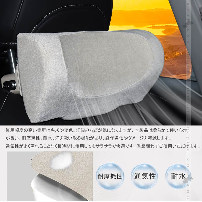 車載 ネックパッド ベージュ 1PCS 調整機能付 C型カーブ 車用首枕 低反発 ヘッドレスト ネッククッション 運転席 旅行 頚椎サポート 内装 パーツ ネックピロー