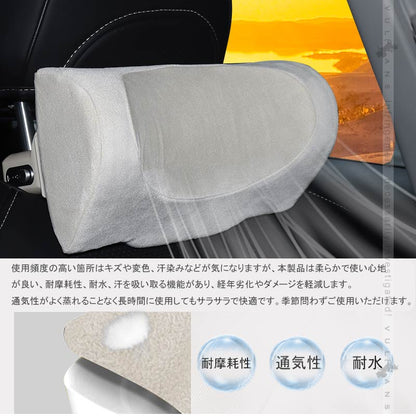 車載 ネックパッド ベージュ 1PCS 調整機能付 C型カーブ 車用首枕 低反発 ヘッドレスト ネッククッション 運転席 旅行 頚椎サポート 内装 パーツ ネックピロー