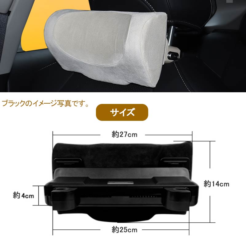 車載 ネックパッド ベージュ 1PCS 調整機能付 C型カーブ 車用首枕 低反発 ヘッドレスト ネッククッション 運転席 旅行 頚椎サポート 内装 パーツ ネックピロー
