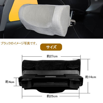 車載 ネックパッド ベージュ 1PCS 調整機能付 C型カーブ 車用首枕 低反発 ヘッドレスト ネッククッション 運転席 旅行 頚椎サポート 内装 パーツ ネックピロー