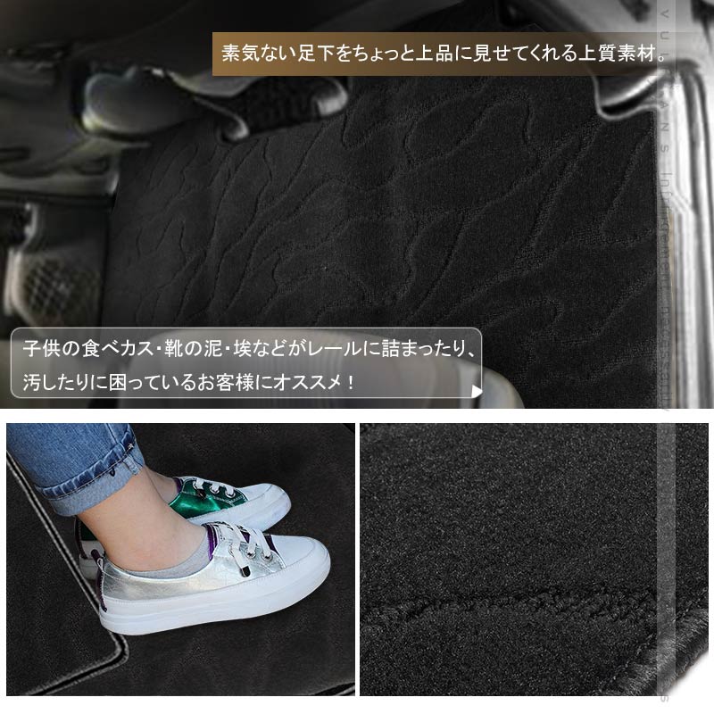 ノア/ヴォクシー/エスクァイア80系 ガソリン車 ７人乗り セカンドラグマット 2枚 織柄黒 内装 パーツ アクセサリー カー用品 ドレスアップ NOAH VOXY