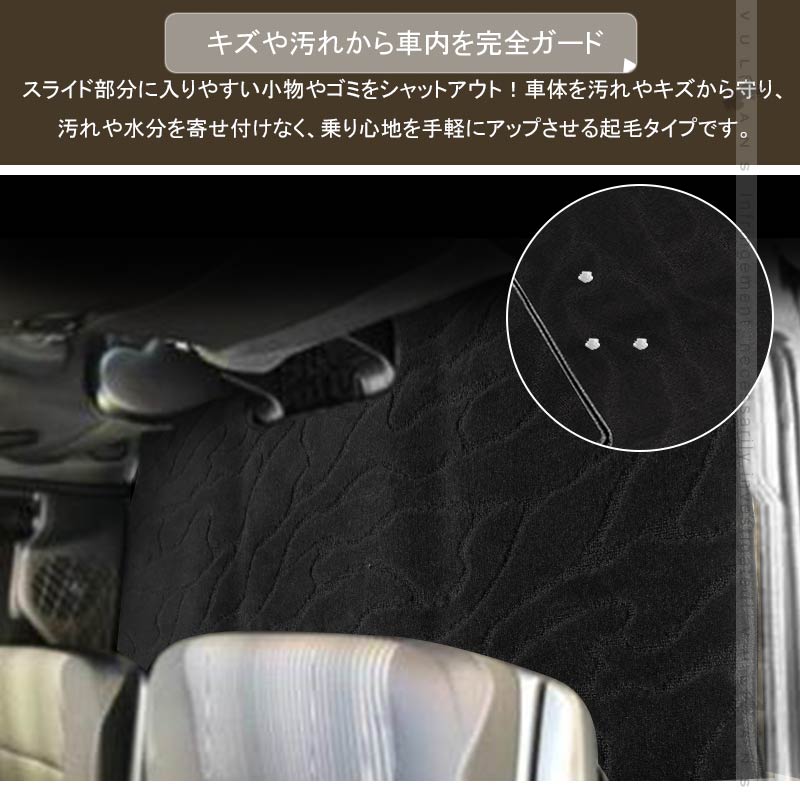 ノア/ヴォクシー/エスクァイア80系 ガソリン車 ７人乗り セカンドラグマット 2枚 織柄黒 内装 パーツ アクセサリー カー用品 ドレスアップ NOAH VOXY