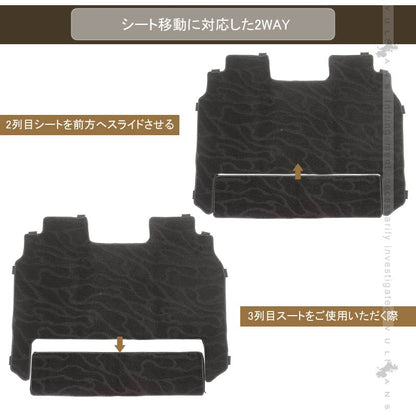 ノア/ヴォクシー/エスクァイア80系 ガソリン車 ７人乗り セカンドラグマット 2枚 織柄黒 内装 パーツ アクセサリー カー用品 ドレスアップ NOAH VOXY