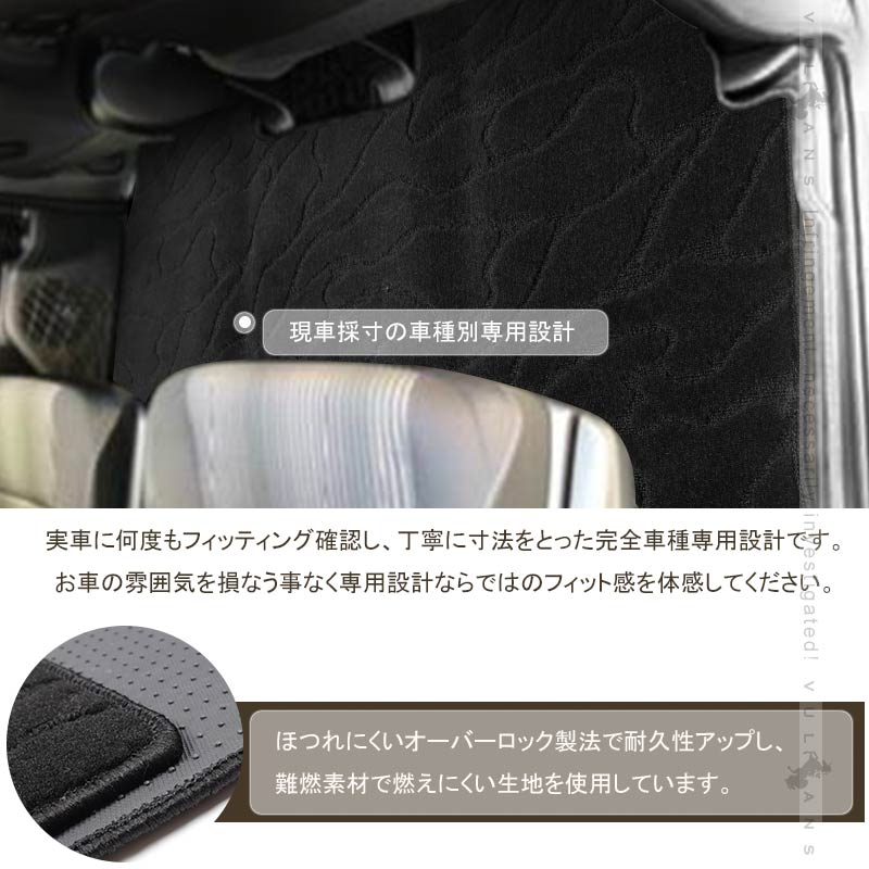ノア/ヴォクシー/エスクァイア80系 ガソリン車 ７人乗り セカンドラグマット 2枚 織柄黒 内装 パーツ アクセサリー カー用品 ドレスアップ NOAH VOXY
