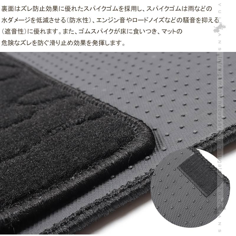 ノア/ヴォクシー/エスクァイア80系 ガソリン車 ７人乗り セカンドラグマット 2枚 織柄黒 内装 パーツ アクセサリー カー用品 ドレスアップ NOAH VOXY