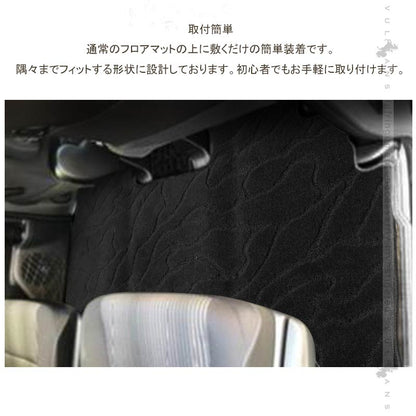 ノア/ヴォクシー/エスクァイア80系 ガソリン車 ７人乗り セカンドラグマット 2枚 織柄黒 内装 パーツ アクセサリー カー用品 ドレスアップ NOAH VOXY