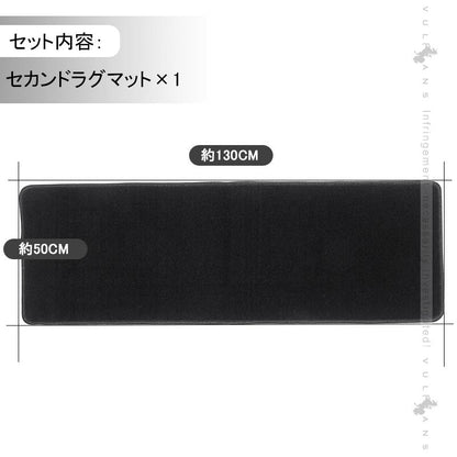 汎用 セカンドラグマット Lサイズ ブラック 軽自動車 ミニバンにピッタリ 汚れ防止 内装パーツ アクセサリー カスタム アルファード20系 30系 ハイエース200系
