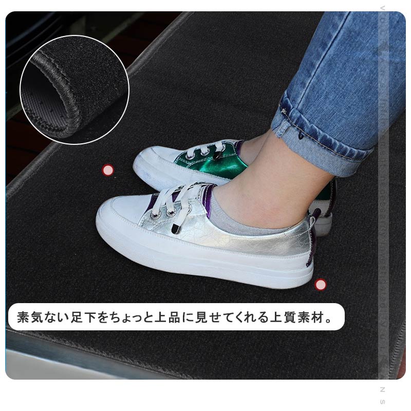 汎用 セカンドラグマット Lサイズ ブラック 軽自動車 ミニバンにピッタリ 汚れ防止 内装パーツ アクセサリー カスタム アルファード20系 30系 ハイエース200系