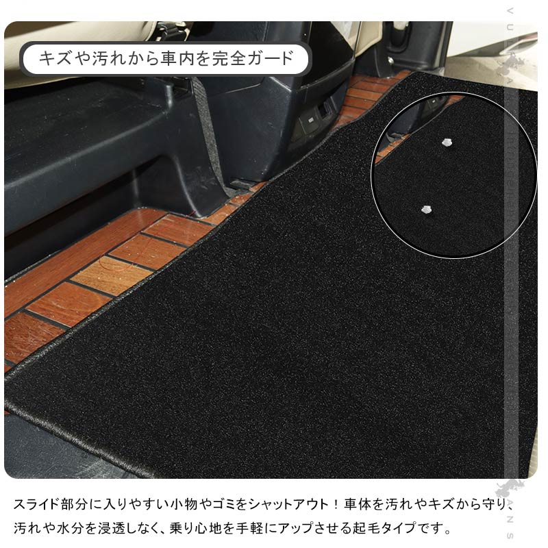 汎用 セカンドラグマット Lサイズ ブラック 軽自動車 ミニバンにピッタリ 汚れ防止 内装パーツ アクセサリー カスタム アルファード20系 30系 ハイエース200系