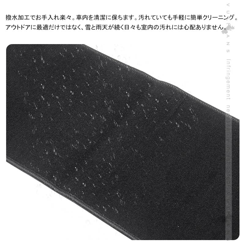 汎用 セカンドラグマット Lサイズ ブラック 軽自動車 ミニバンにピッタリ 汚れ防止 内装パーツ アクセサリー カスタム アルファード20系 30系 ハイエース200系