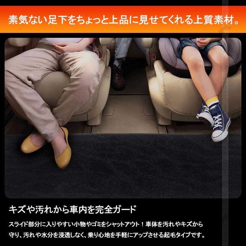 汎用 セカンドラグマット Lサイズ 織柄黒 軽自動車 ミニバンにピッタリ 汚れ防止 内装 パーツ アクセサリー カスタム アルファード20系 30系 ハイエース200系