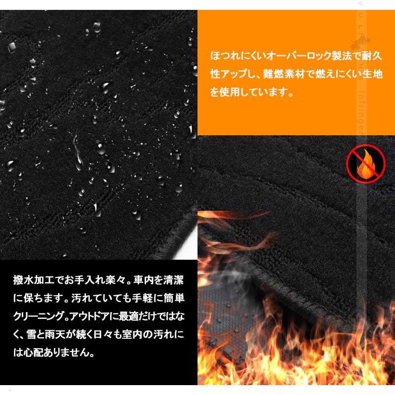 汎用 セカンドラグマット Lサイズ 織柄黒 軽自動車 ミニバンにピッタリ 汚れ防止 内装 パーツ アクセサリー カスタム アルファード20系 30系 ハイエース200系