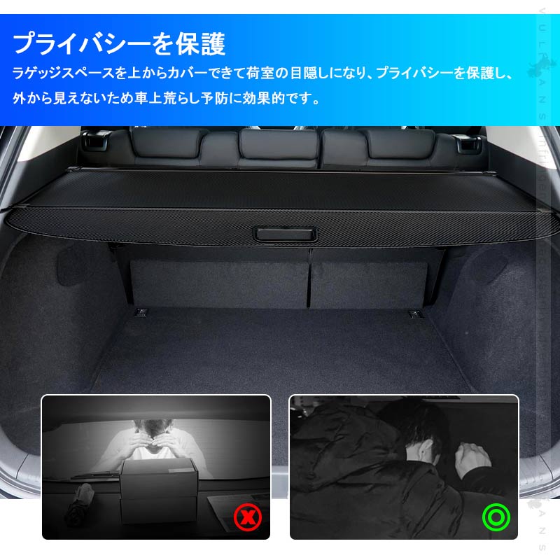 ヴェゼル RU系 前期 トノカバー プライバシー保護 PVC帆布 ラゲッジ収納 ラゲージ 内装 カスタム パーツ アクセサリー エアロ 日よけ VEZEL