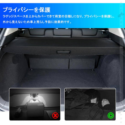 ヴェゼル RU系 前期 トノカバー プライバシー保護 PVC帆布 ラゲッジ収納 ラゲージ 内装 カスタム パーツ アクセサリー エアロ 日よけ VEZEL