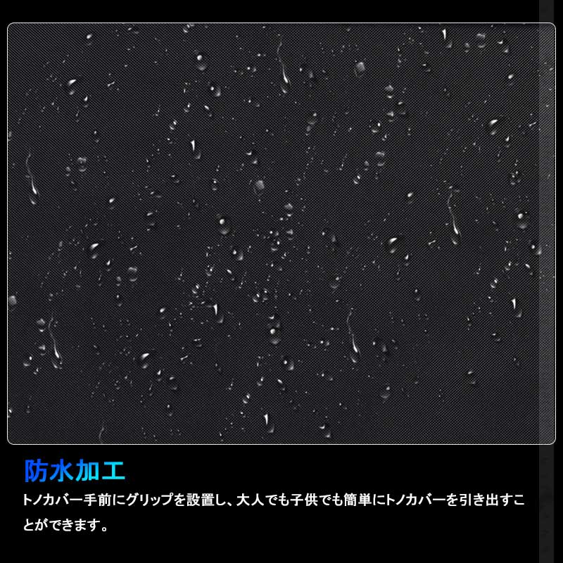 ヴェゼル RU系 前期 トノカバー プライバシー保護 PVC帆布 ラゲッジ収納 ラゲージ 内装 カスタム パーツ アクセサリー エアロ 日よけ VEZEL