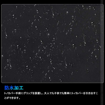 ヴェゼル RU系 前期 トノカバー プライバシー保護 PVC帆布 ラゲッジ収納 ラゲージ 内装 カスタム パーツ アクセサリー エアロ 日よけ VEZEL