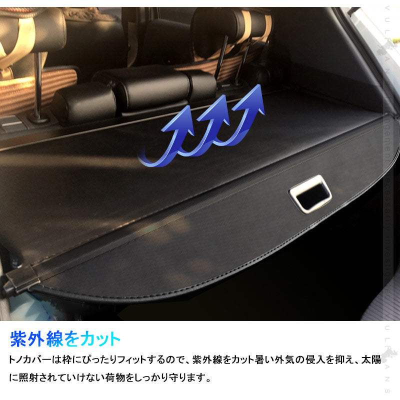 ヴェゼル RU系 前期 トノカバー プライバシー保護 PVC帆布 ラゲッジ収納 ラゲージ 内装 カスタム パーツ アクセサリー エアロ 日よけ VEZEL