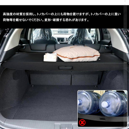 ヴェゼル RU系 前期 トノカバー プライバシー保護 PVC帆布 ラゲッジ収納 ラゲージ 内装 カスタム パーツ アクセサリー エアロ 日よけ VEZEL