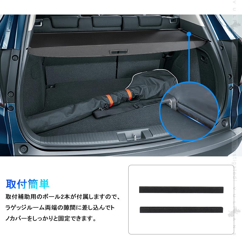 ヴェゼル RU系 前期 トノカバー プライバシー保護 PVC帆布 ラゲッジ