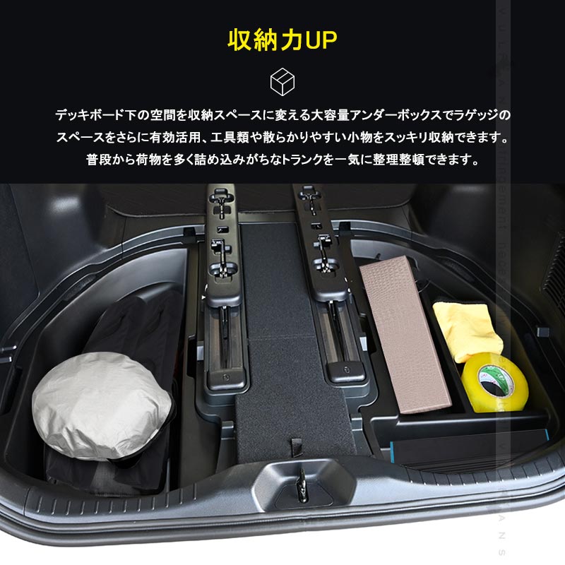 アルファード/ヴェルファイア30系 前期/後期 ラゲッジアンダーボックス ラゲッジ収納ボックス トランク 物入れ 内装 パーツ アクセサリートランクボックス