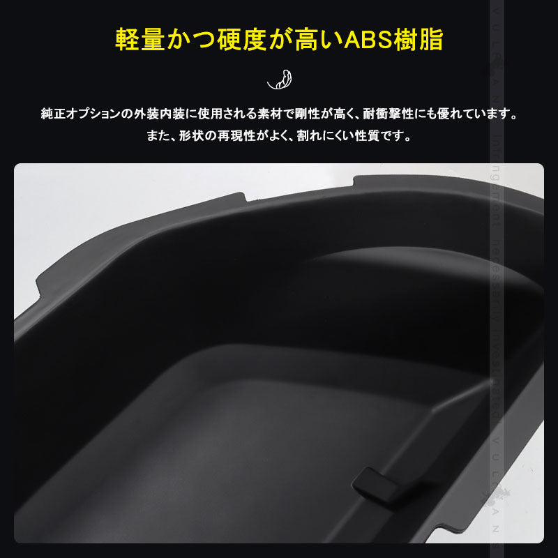 アルファード/ヴェルファイア30系 前期/後期 ラゲッジアンダーボックス ラゲッジ収納ボックス トランク 物入れ 内装 パーツ アクセサリートランクボックス