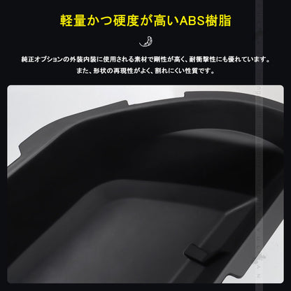 アルファード/ヴェルファイア30系 前期/後期 ラゲッジアンダーボックス ラゲッジ収納ボックス トランク 物入れ 内装 パーツ アクセサリートランクボックス