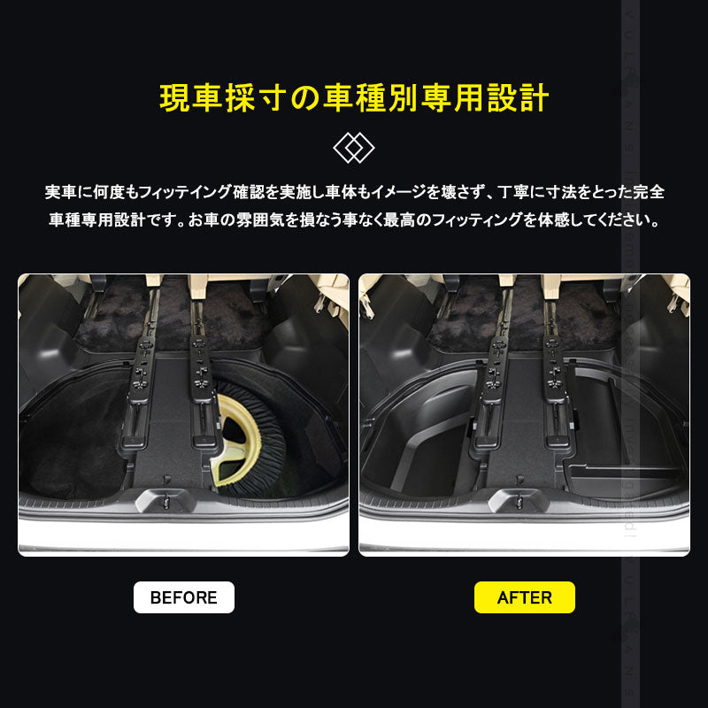 アルファード/ヴェルファイア30系 前期/後期 ラゲッジアンダーボックス ラゲッジ収納ボックス トランク 物入れ 内装 パーツ アクセサリートランクボックス