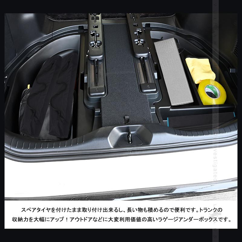 アルファード/ヴェルファイア30系 前期/後期 ラゲッジアンダーボックス ラゲッジ収納ボックス トランク 物入れ 内装 パーツ アクセサリートランクボックス