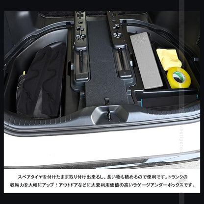 アルファード/ヴェルファイア30系 前期/後期 ラゲッジアンダーボックス ラゲッジ収納ボックス トランク 物入れ 内装 パーツ アクセサリートランクボックス