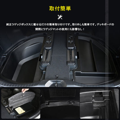 アルファード/ヴェルファイア30系 前期/後期 ラゲッジアンダーボックス ラゲッジ収納ボックス トランク 物入れ 内装 パーツ アクセサリートランクボックス