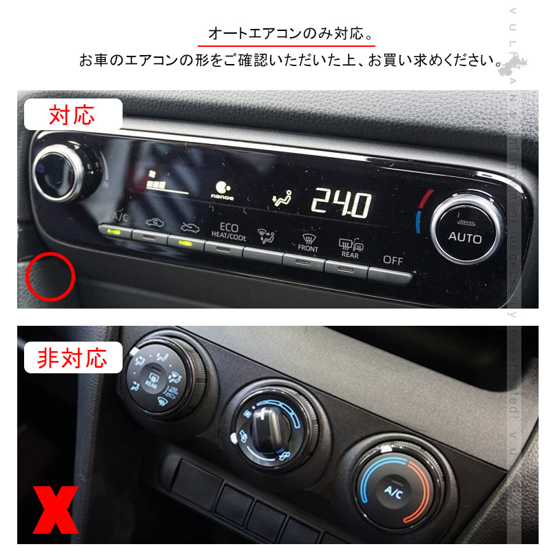 ヤリスクロス エアコンダイヤルリング＆ドアミラーダイヤルリング 3PCS 亜鉛合金 ゴールド 内装 パーツ カスタム エアロ アクセサリー ヤリス YARIS CROSS