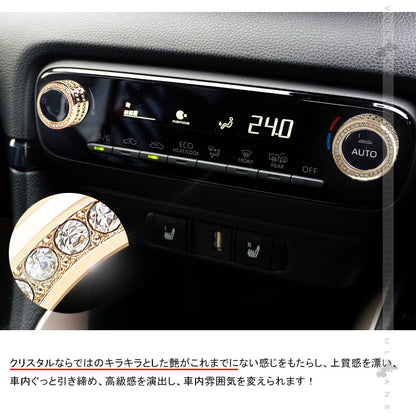 ヤリスクロス エアコンダイヤルリング＆ドアミラーダイヤルリング 3PCS 亜鉛合金 ゴールド 内装 パーツ カスタム エアロ アクセサリー ヤリス YARIS CROSS