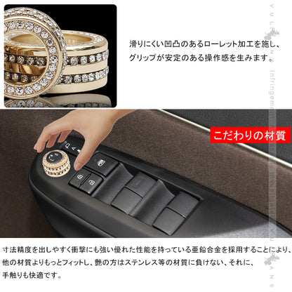 ヤリスクロス エアコンダイヤルリング＆ドアミラーダイヤルリング 3PCS 亜鉛合金 ゴールド 内装 パーツ カスタム エアロ アクセサリー ヤリス YARIS CROSS