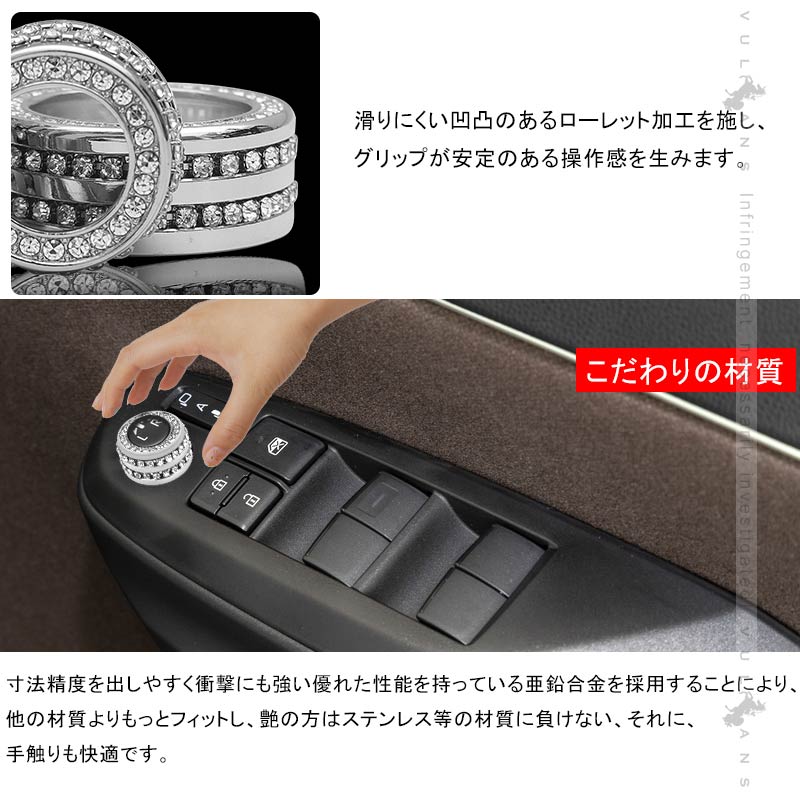 ヤリスクロス エアコンダイヤルリング＆ドアミラーダイヤルリング 3PCS 亜鉛合金 シルバー 内装 パーツ カスタム エアロ アクセサリー ヤリス YARIS CROSS