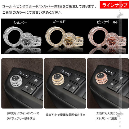 ヤリスクロス エアコンダイヤルリング＆ドアミラーダイヤルリング 3PCS 亜鉛合金 シルバー 内装 パーツ カスタム エアロ アクセサリー ヤリス YARIS CROSS