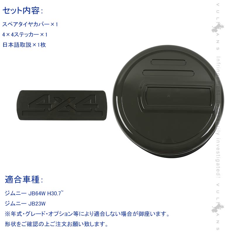 ジムニー JB64W/JB23W リアスペアタイヤカバー 175/80R16用 背面スペアカバー 背面タイヤカバー タイヤ収納 タイヤ保護 グリーン 外装パーツ カスタム JIMNY